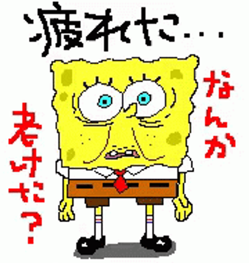 Dry Spongebob Stunned GIF