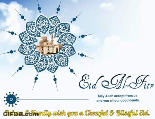 Eid Al-Fitr Greeting Card With Mosque Center GIF