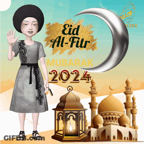 Eid Al-Fitr Lantern And Crescent Moon GIF