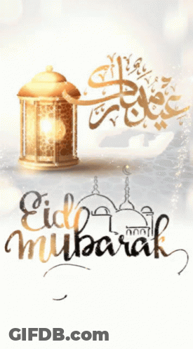 Eid Mubarak Greeting Card With Lantern And Mosque GIF