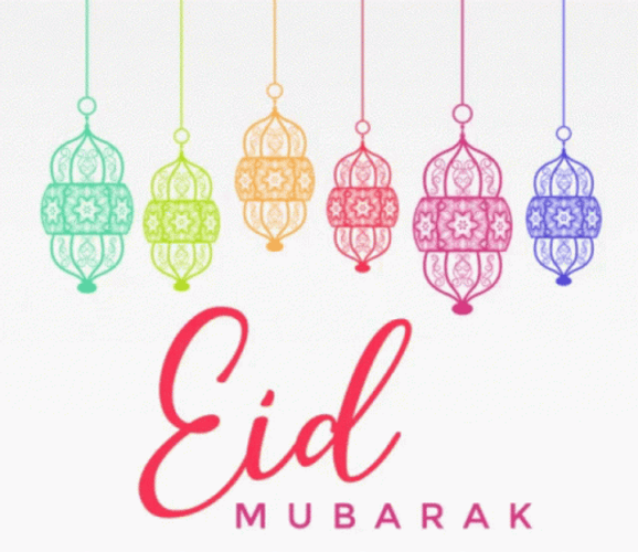 Eid Mubarak Islamic Lanterns GIF