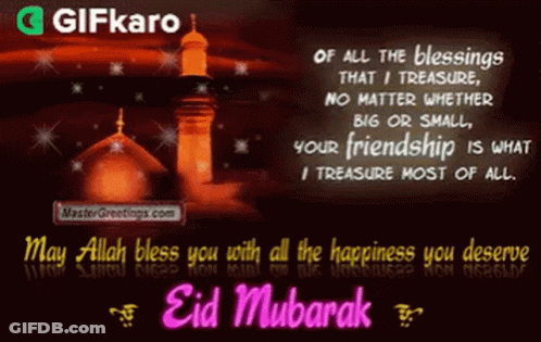 Eid Mubarak Mosque Greeting Card GIF