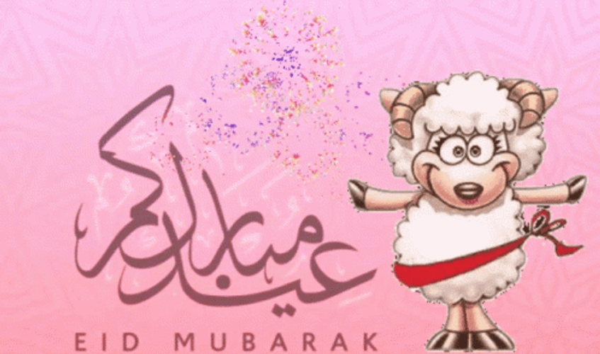 Eid Mubarak Sheep Dancing GIF