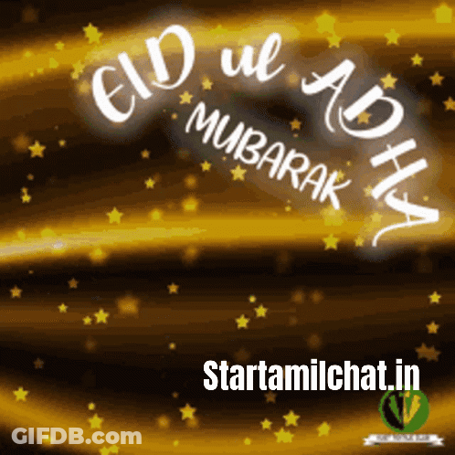 Eid Ul Adha Mubarak GIF