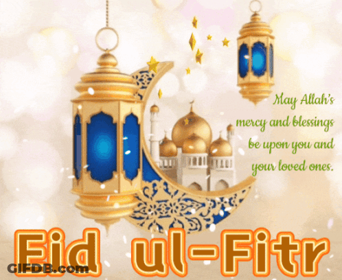 Eid Ul-Fitr Card With Crescent Moon And Lanterns GIF