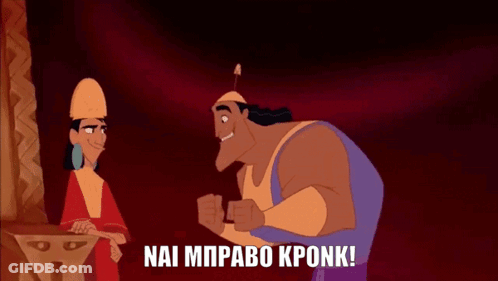 Emperor From The Emperor's New Groove Talking GIF