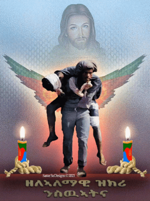 Eritrea Hero Soldier GIF