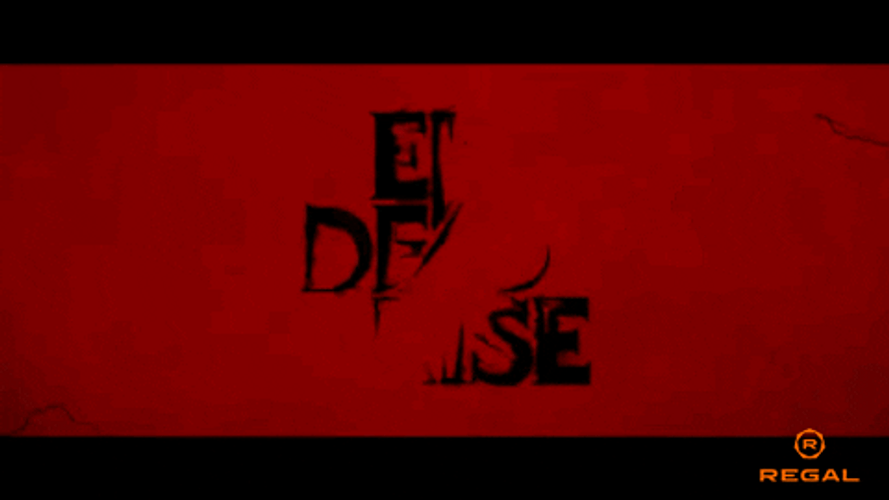 Evil Dead Logo Black Text GIF