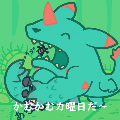 FFXIV Monster Munching Food GIF