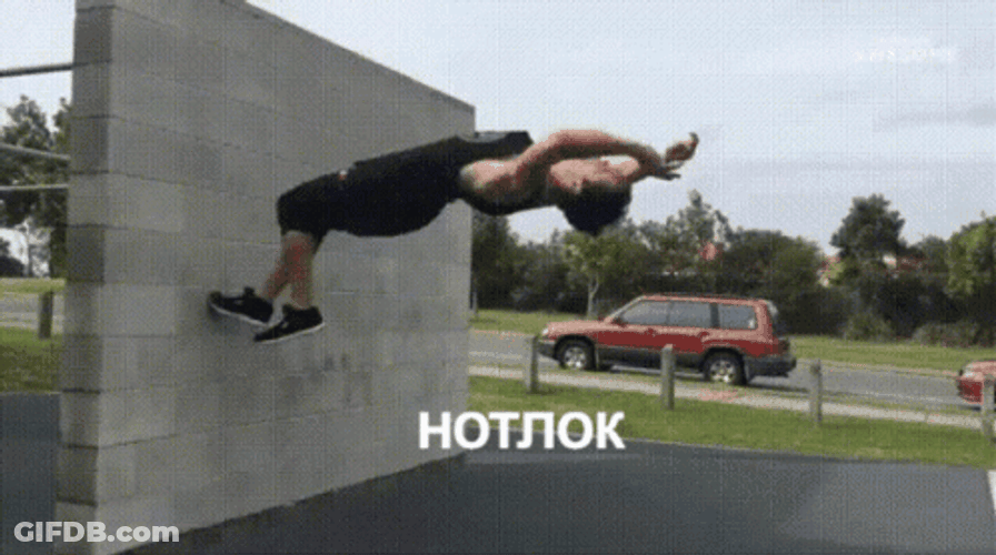 Finally You Got It Parkour GIF