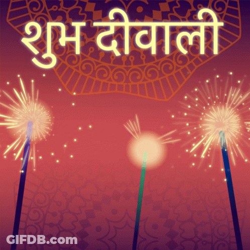 Fireworks Display Shubh Diwali GIF