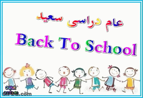 First Day Of School Editable Flipbook With Self-Reflection Tool And Bulletin Board Display GIF
