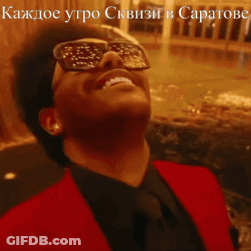 Flashing Lights Sunglasses GIF