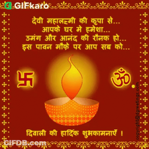 Foreign Language Greeting Card With Candle GIF