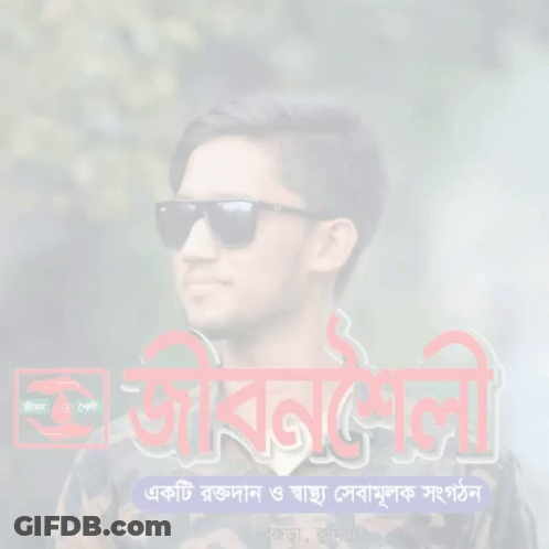 Foreign Language Poster 0182875653 GIF