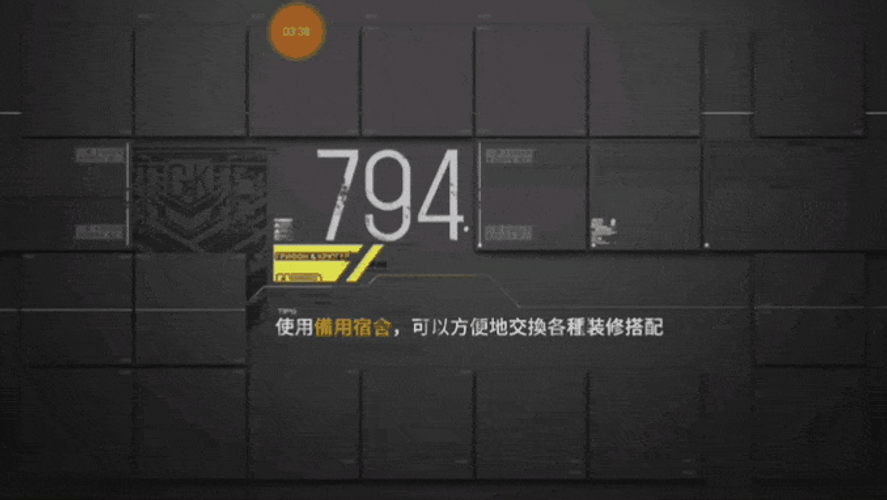 Frontline Gaming Tank Crew Fighting GIF