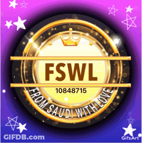 Fswl Saudi Love Logo GIF