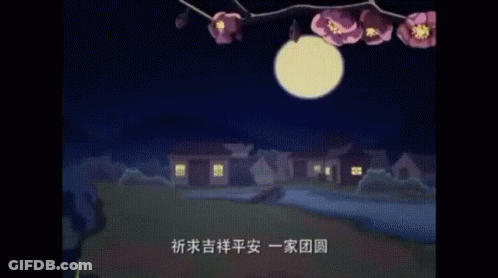 Full Moon Cartoon With Chinese Writing GIF