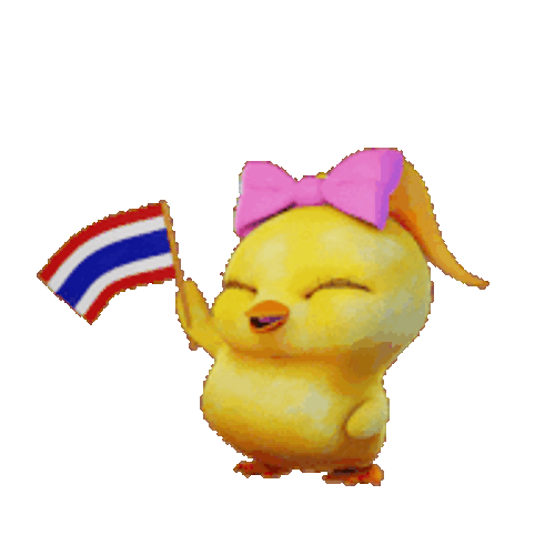 Fun Animation Sticker GIF