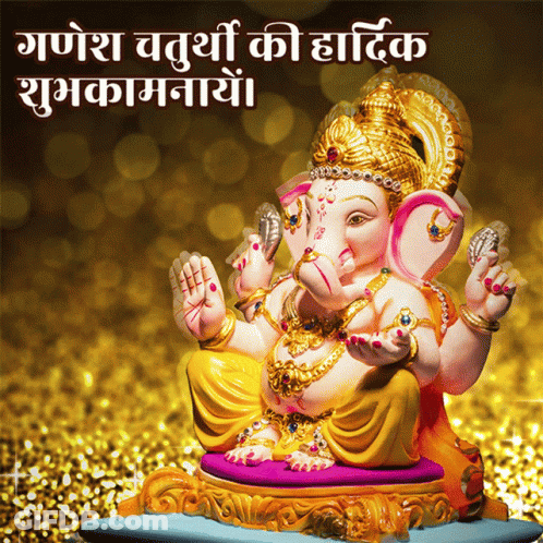 Ganesha Statue Sitting On Purple Cushion Gold Background GIF