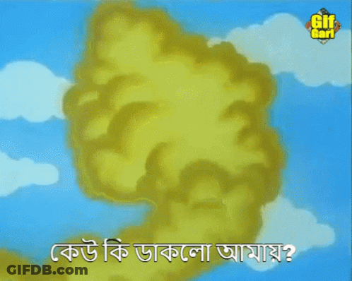 Genie Saying Gif Gari GIF