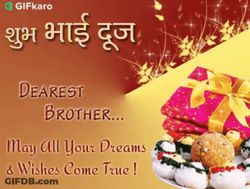 Gifkaro Card Dearest Brother Plate Of Food GIF