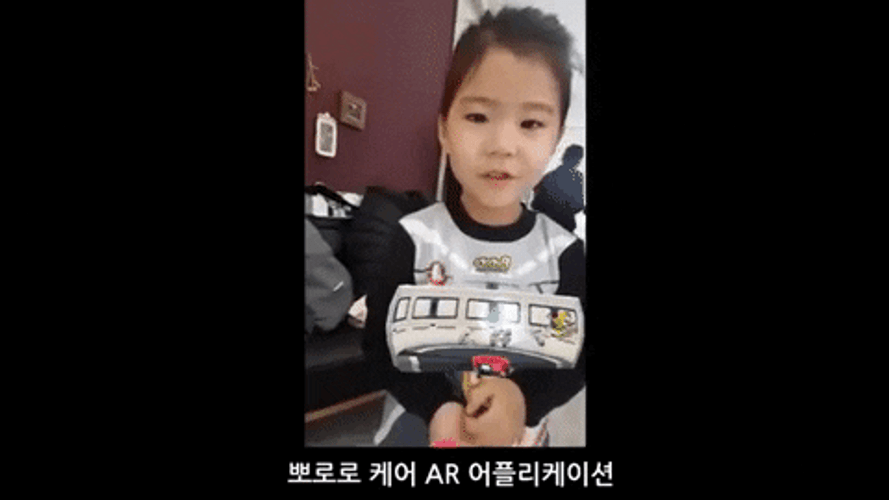 Gimkit Korean Kid Playing Interactive Game GIF