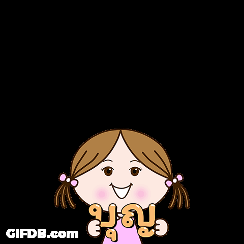 Girl เอาบุญ มา ฝาก ค่ะ GIF