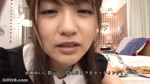 Girl In Bedroom With Nomade Sign GIF