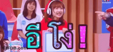 Girl In Headphones And Santa Hat Holding Victory Sign GIF