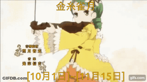 Girl In Yellow Dress Playing Violin GIF