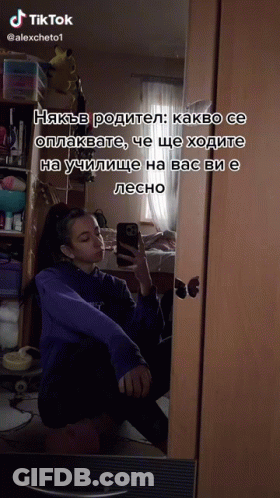 Girl Taking Selfie In Mirror With TikTok Watermark GIF