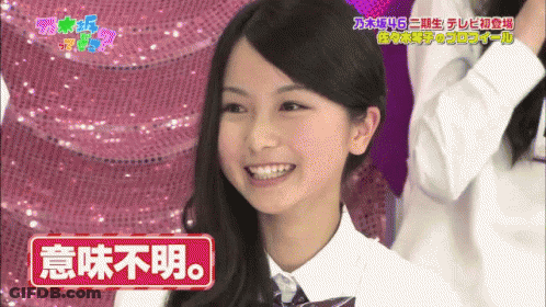 Girl White Shirt Tie Smiling On Pink Sequined GIF