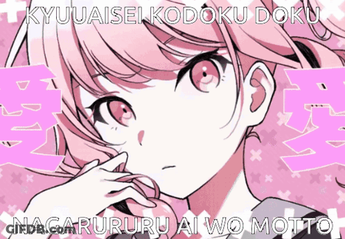 Girl With Kyuuaisei Kodoku Doku Nagaruru Ai Wo Motto GIF