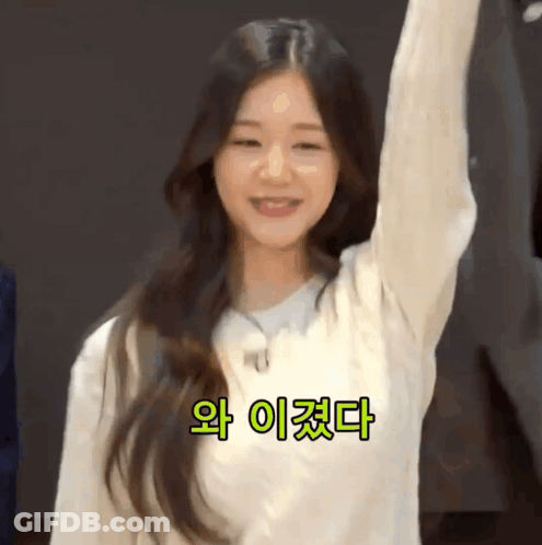 Girl With Long Hair Wearing Korean Shirt GIF