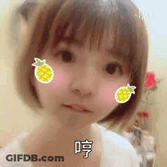 Girl With Pineapple Sticker Making Funny Face GIF
