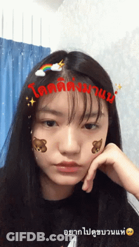 Girl With Rainbow And Teddy Bear Face Sticker Saying A GIF