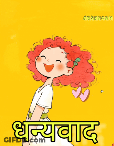 Girl With Red Curly Hair Anshycom GIF