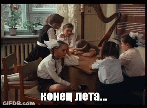 Girls Sitting At Desk In Classroom With Harp GIF