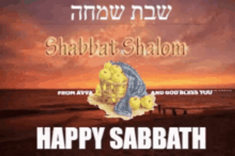 Glitching Text Happy Sabbath GIF