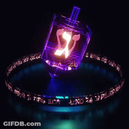 Glowing Cube With Hebrew Letters GIF