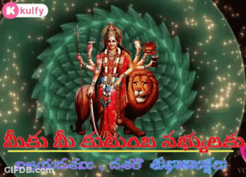 Goddess Sitting On Lion Holding Sword And Crown GIF