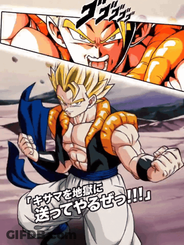 Gogeta Dragon Ball Z Cartoon GIF