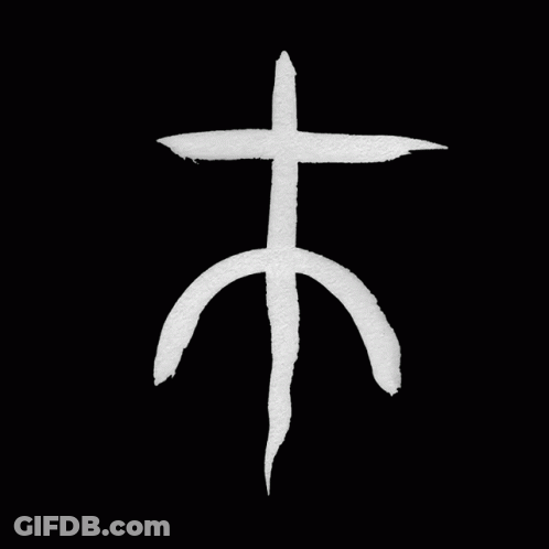 Gojira Symbols GIF