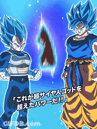 Goku And Vegeta Cartoon With Chinese Writing GIF