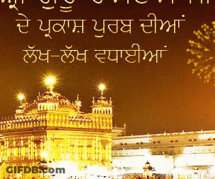 Golden Temple GIF