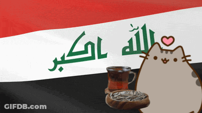 Good Afternoon Greeting Card With Map Of Iraq GIF