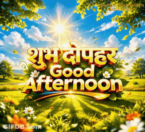 Good Afternoon Poster In A Field GIF