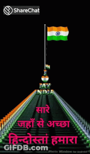 Good Morning Green Poster GIF