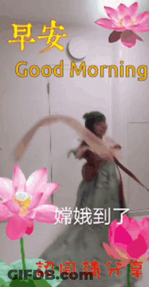 Good Morning In Sign Language Dancing Girl GIF